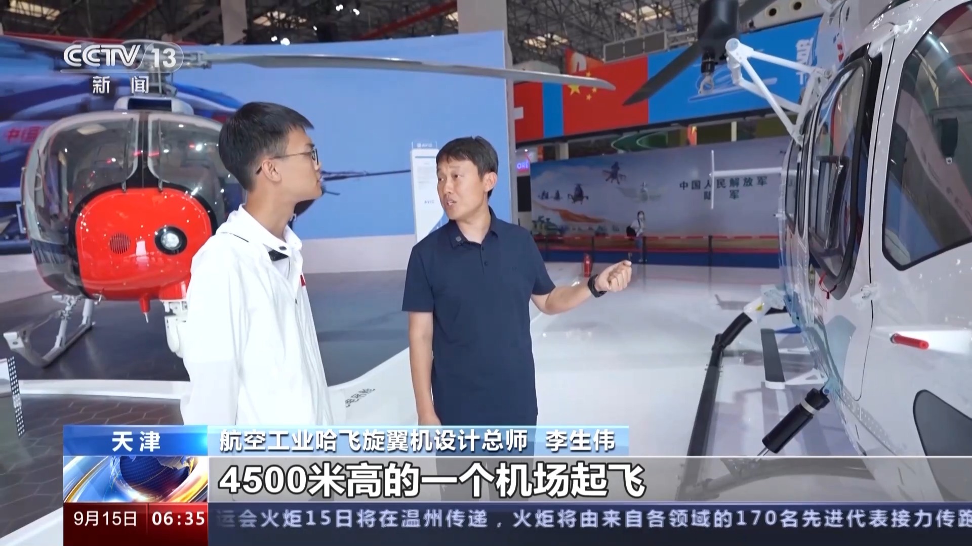 通博手机娱乐